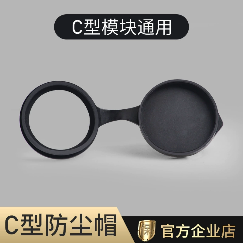 Разъем типа Sengtuo C Универсальный водонепроницаемый пылезащитный уплотнительный чехол пылезащитный аксессуар пылезащитный чехол резиновый разъем