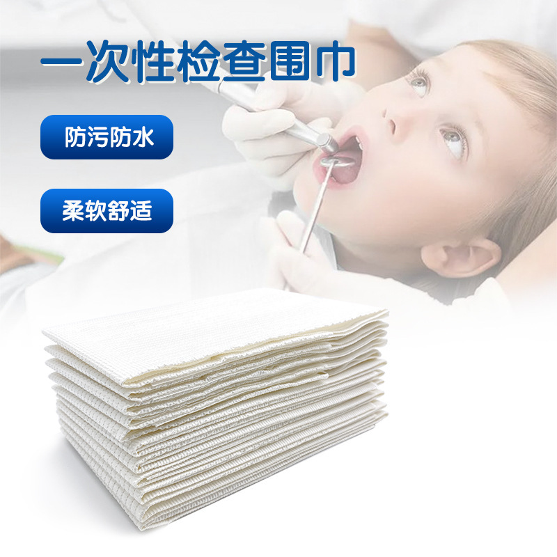 使い捨ての歯科用タオルの口腔マフラーのストラップ|undefined