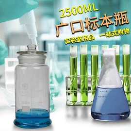 试剂瓶;玻璃瓶;化妆品包装