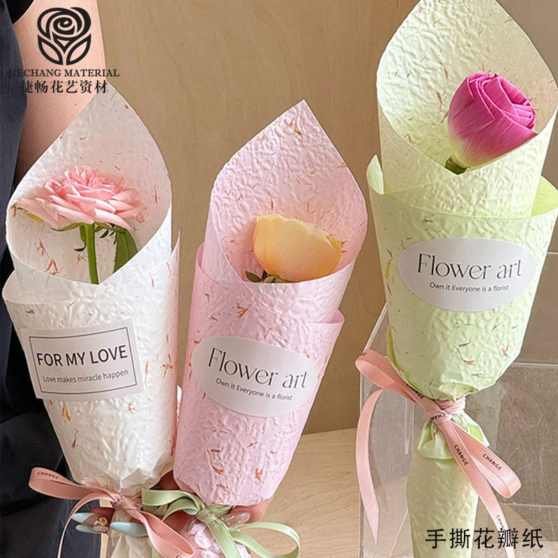 手撕花瓣东巴纸立体浮雕纸防水绵纸高级感花店资材用品花束包装纸|undefined