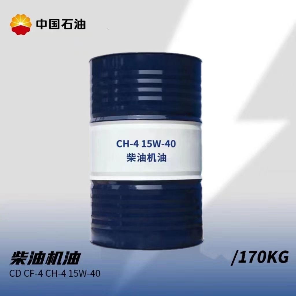 中国石油昆.仑天威柴油机油CD CF-4 CH-4 15W40发动机油 柴机油
