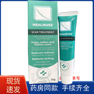 HEALMUSZ�o����̺۸����g������Դ�^���S�羳����
