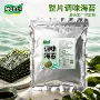 镀铝防潮即食调味海苔