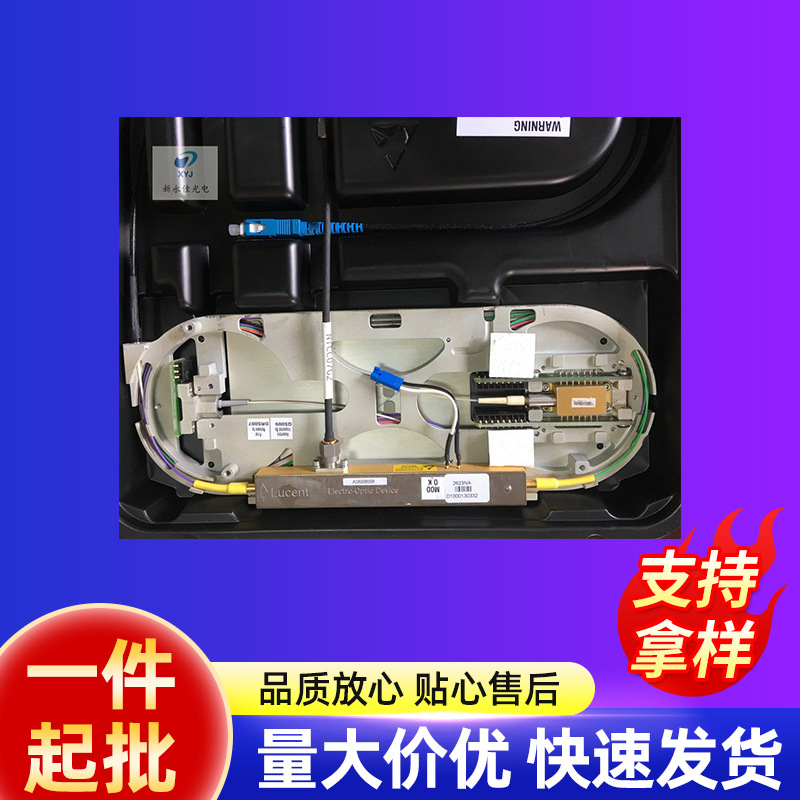 10G速率 Lucent or Agere 2623NA 低驱动电压光纤强度调制器红外