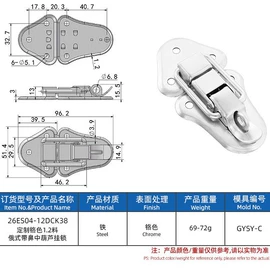 服饰箱包五金;铝及铝合金材;脚轮