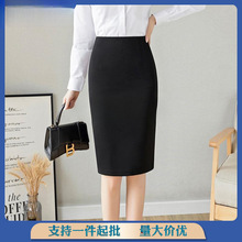 ��ȹ ְҵ�����ζ�ȹ�ļ��¿����ݸ�������ȹ��װȹһ����ȹ