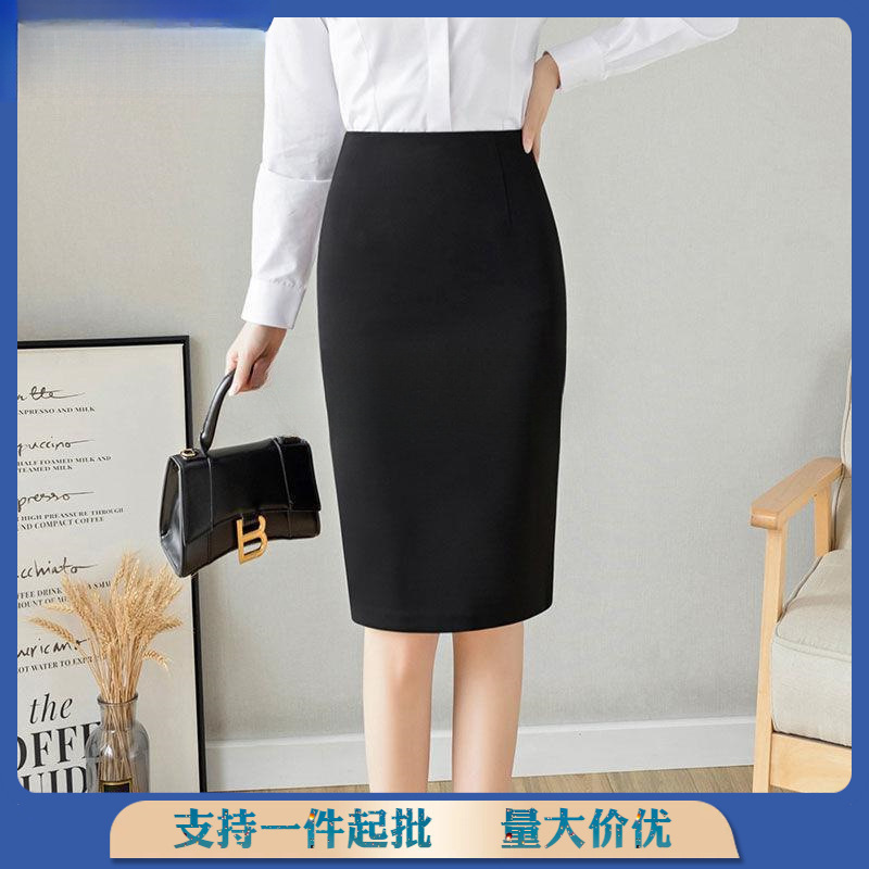 Western Skirt, Professional Open Hip Short Skirt, Summer New Slimming High Waist Skirt, Suit Skirt, One-Step Long Skirt