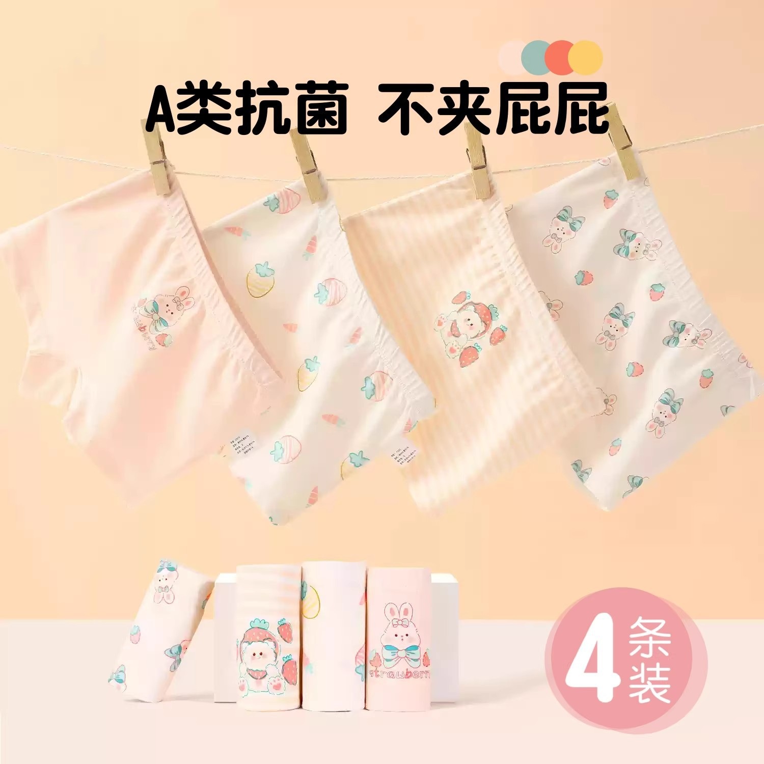 Girls' Pure Cotton Children's Boxer Shorts, Summer Thin Style, Non-Pinching, Antibacterial A-Class Underwear for Girls