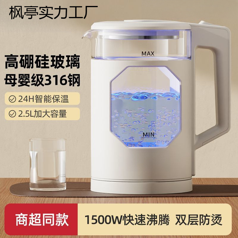 加熱された厚みのある 316 ステンレス鋼ケトル家庭用耐久性のある高ホウケイ酸ガラス大容量恒温電気温水|undefined