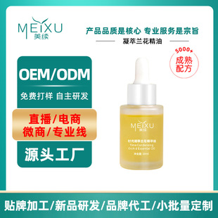 OEM�N�Ƽӹ��m����С���Ӿ��AҺ�����������Ƥ�w���Ͼ��A�Ͷ���
