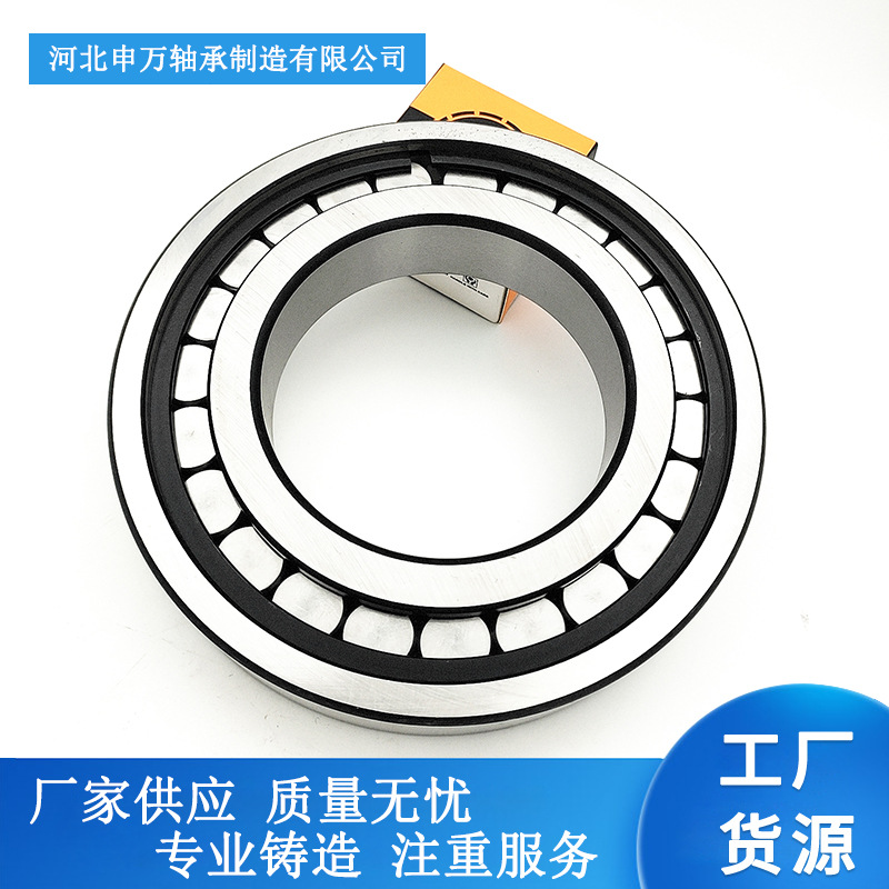 厂家供应NCL308V 二类不锈钢满圆柱滚子轴承 重载荷减速机轴承