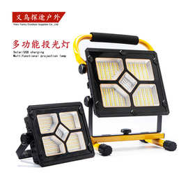 新款大功率太阳能投光灯 户外野营钓鱼探照灯USB充应急手提灯200W