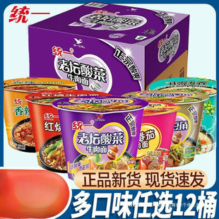 ����yһ�������һͰ12Ͱ������t��ţ�������������ʳҹ������