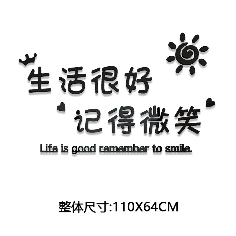 Pegatina de pared acrílica 3D diseño "Tres Comidas Cuatro Estaciones" – decoración creativa para comedor o sala.