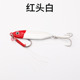 5 Colors Metal Jigging Spoon Fishing Lures Bass Walleye Perch Fresh Water Fishing Lure