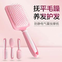 Home Curling Brush for Men and Women, Air Cushion Massage Comb, Cute Inverted Shape, Stylish Hair Round Drum Roller Brush