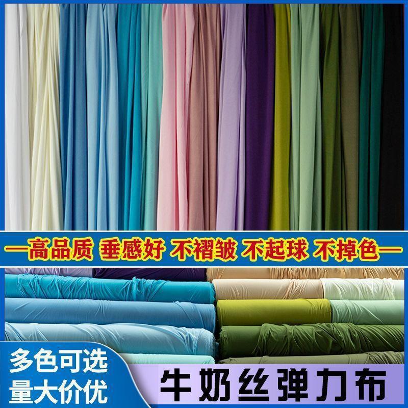 婚庆牛奶丝布幔红色布户外婚礼场景布置背景布婚礼堂吊顶装饰布幔|undefined