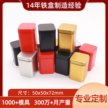 厂家定制LOGO跨境电商批发铁盒马口铁罐茶叶空罐随身小茶罐包装盒