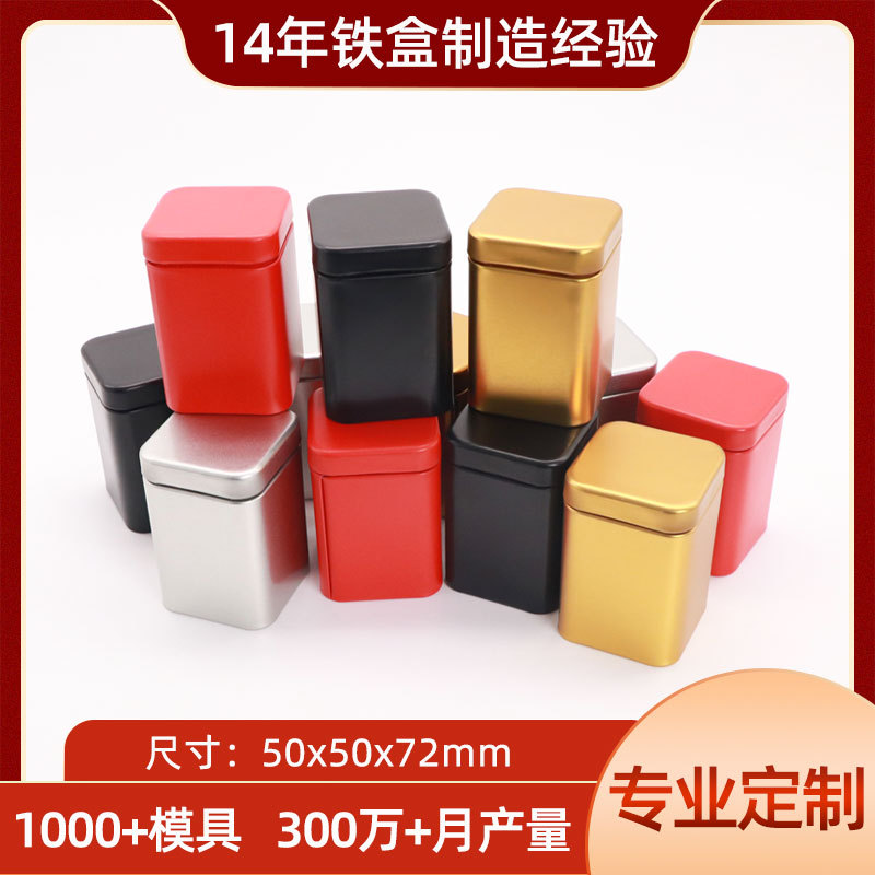 厂家定制LOGO跨境电商批发铁盒马口铁罐茶叶空罐随身小茶罐包装盒