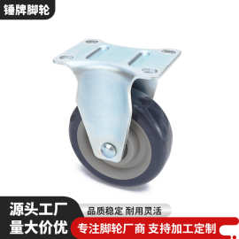 4寸中型定向脚轮 100*32锤牌灰色活动脚轮 平板车活动轮