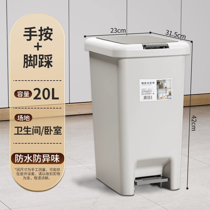 Bote de basura para el hogar 2025 nuevo gran pie con tapa inodoro inodoro cocina sin inclinarse sala de estar de alto valor