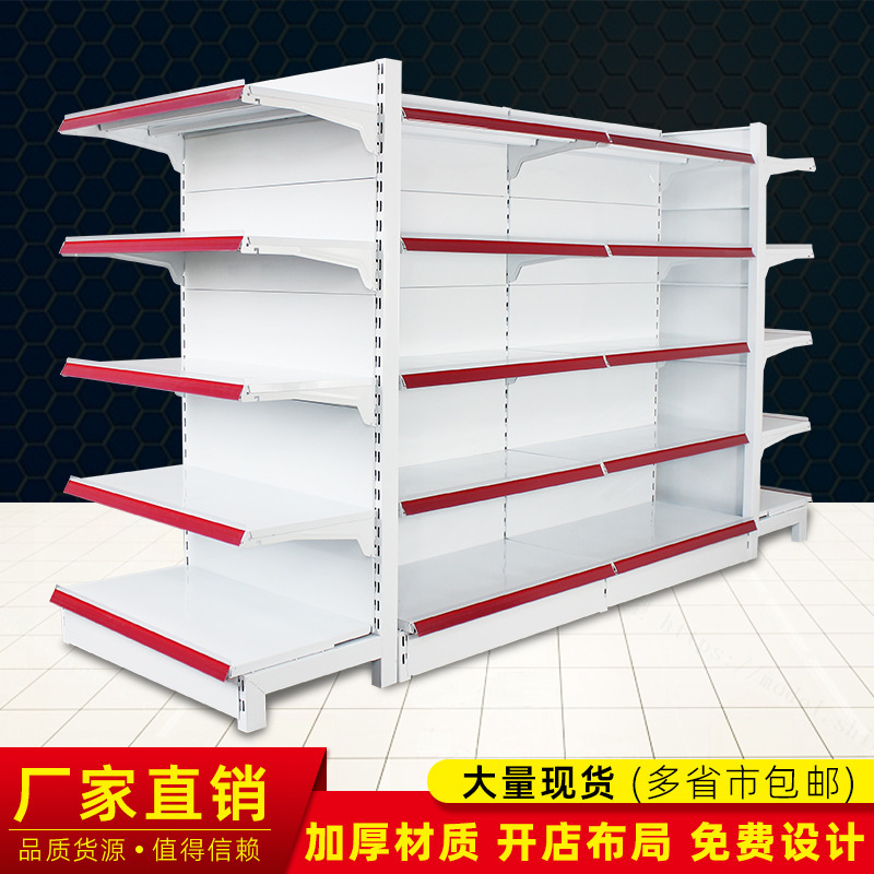 Thickened Solid Plate Large Supermarket Shelves Single and Double-Sided Convenience Store Mother and Baby Store Canteen Oil Shelf Display Shelf