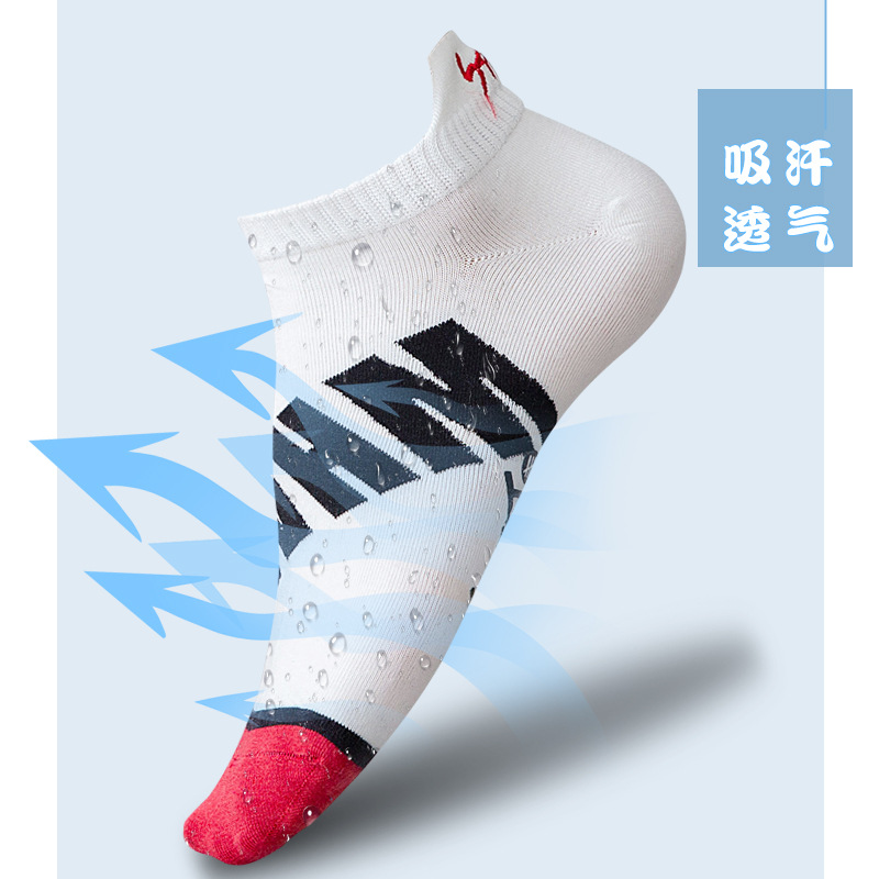 Calcetines de verano para hombres, calcetines de barco, calcetines delgadas, antiolor, algodón puro, tendencia adolescente, calcetines bajas, absorción de sudor, calcetines poco profundas.