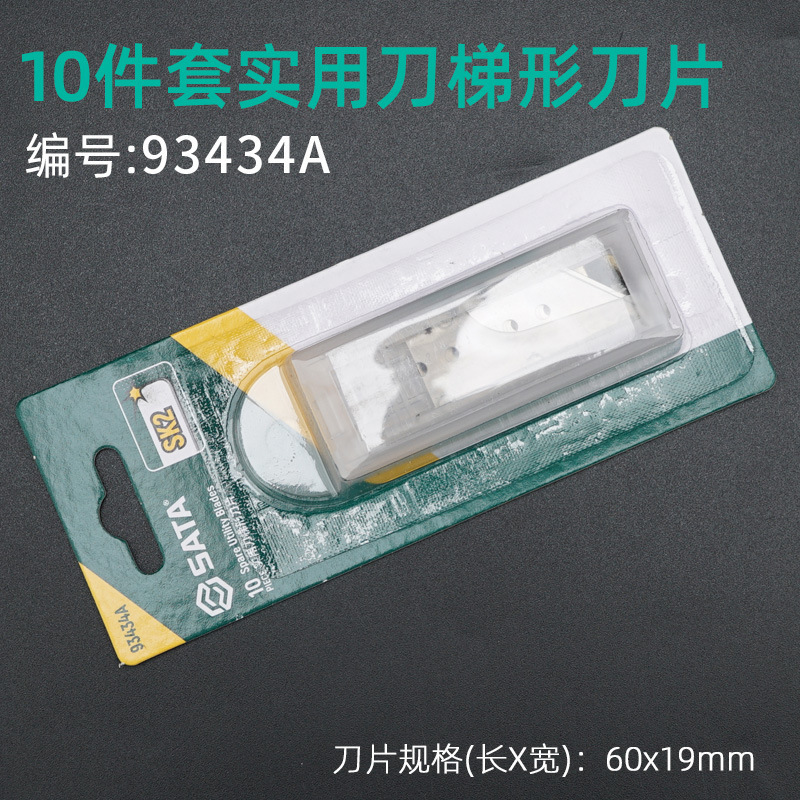 卸売り世達工具美工刀大サイズドングリ柄美工刀ステンレス刀裁断刀93426-93483|undefined