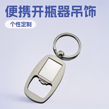 ��Яʽ�Ͻ�ƿ��ת����ƷԿ�׿۵���DIY����С��Ʒ�ɼ��⽺Ƭ