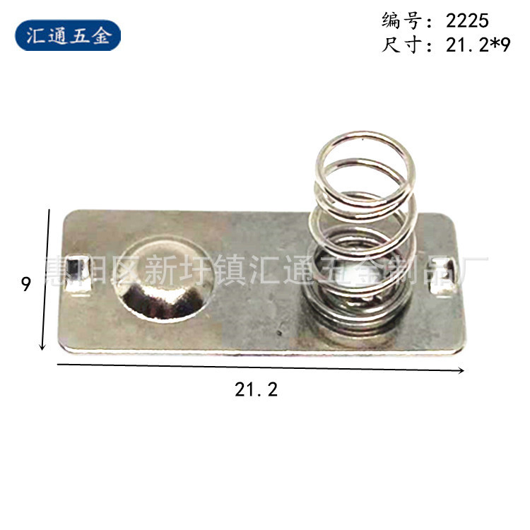 五金冲压电池片 正负极电池弹片 7号5号电池片接触导电连接弹簧片