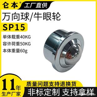 �S�ҹ���SP15����ţ���f���� ���P��w��ţ���f��݆���P��f����