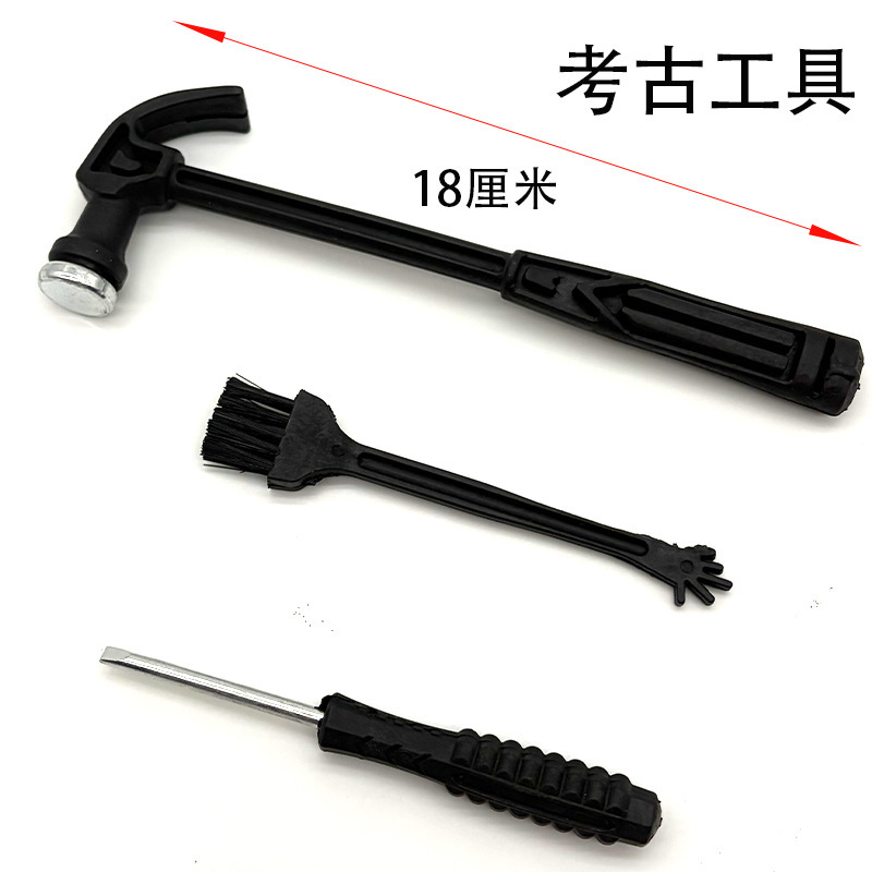 Archaeological Tools Metal Three-Piece Set: Claw Hammer, Archaeological Digging Hammer, Brush, Archaeological Excavation Toy Tools Wholesale Archaeological Tools Metal Three-Piece Set: Claw Hammer, Archaeological Digging Hammer, Brush, Archaeological Excavation Toy Tools Wholesale