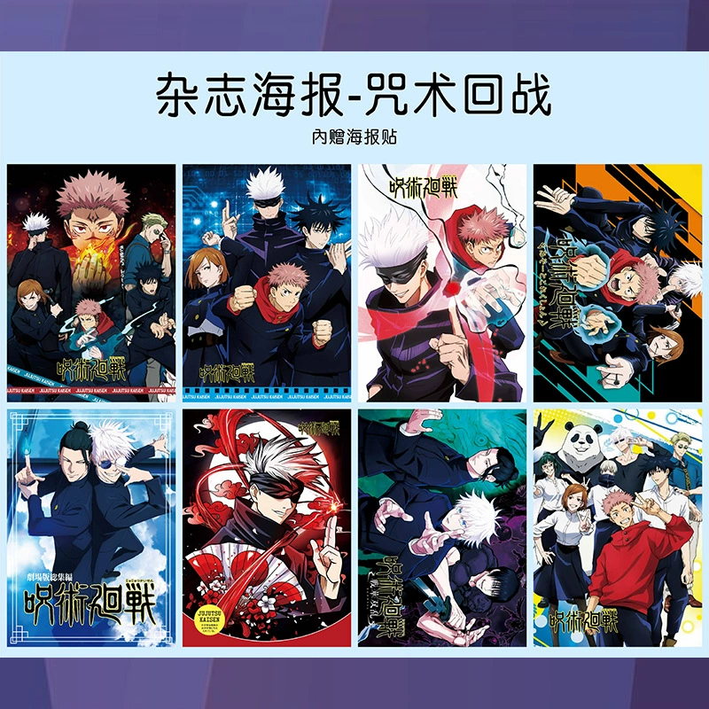 Anime One Piece Naruto Conan Curse Love and Deep Space Blue Lock Poster