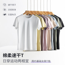一件代发白t女装运动速干t恤女上衣短袖coolmax休闲显瘦t恤新疆棉
