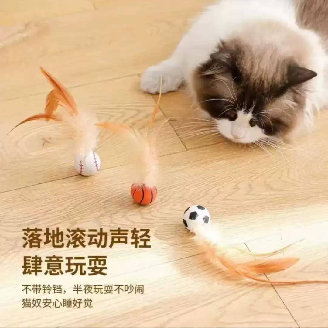 Эластичная игрушка для кошек, избавление от скуки
