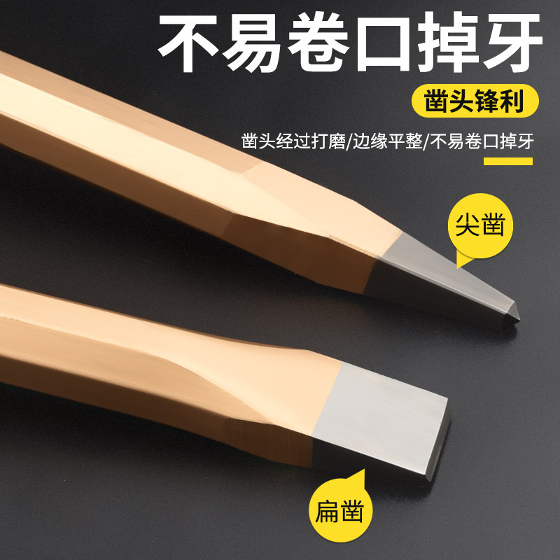 石工ノミ工具保護鋼タングステン鋼合金鋼破石神器平頭先特鋼超硬平ノミ|undefined