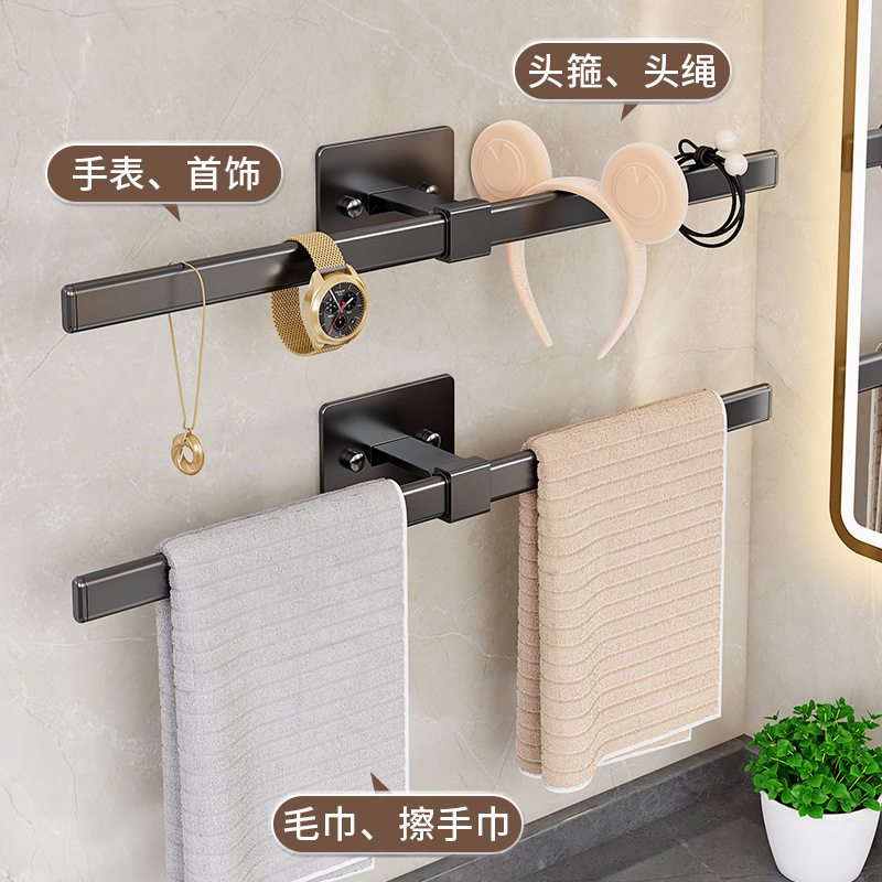 Gun gray bathroom cool towel bar punch-free toilet toilet towel rack minimalist light luxury hook single rod rack