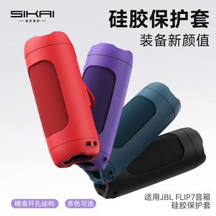 �m��JBL Flip7���o���f��Ͳ�¿�7���{������FLIP7���z��ˤ�׼Ӻ�