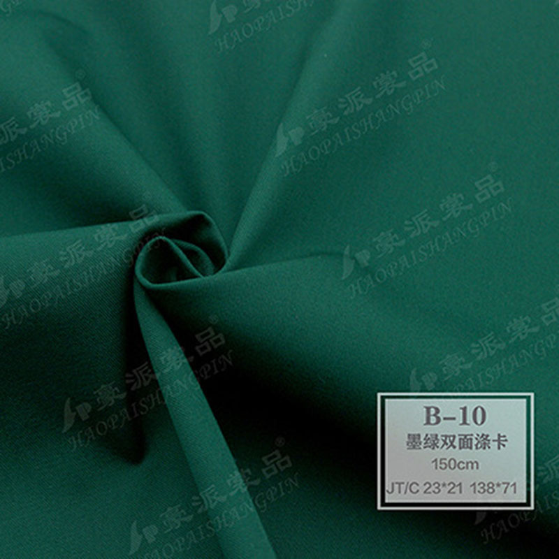 厂家直销/蟹兰涤卡/墨绿涤卡/急救服/耐氯漂/医护服饰/手术室面料