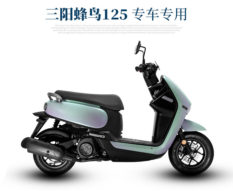 Applicable to Sanyang hummingbird CLBCU125 wire ring foot pad motorcycle modification accessories Sanyang hummingbird 125 step pad