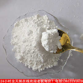 科研实验级纳米三氧化二锑粉阻燃剂超细氧化锑粉高纯微米氧化锑粉