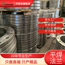 ̼䓷mʽƽflangeڏ\߶lṩ|