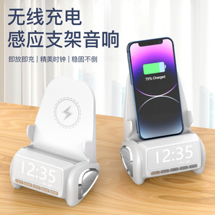 Multi-functional bracket mobile phone wireless charger fast charging three-in-one new desktop audio wireless sensor speaker
