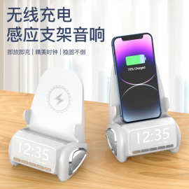 多功能支架手机无线充电器快充三合一新款桌面音响无线感应音箱