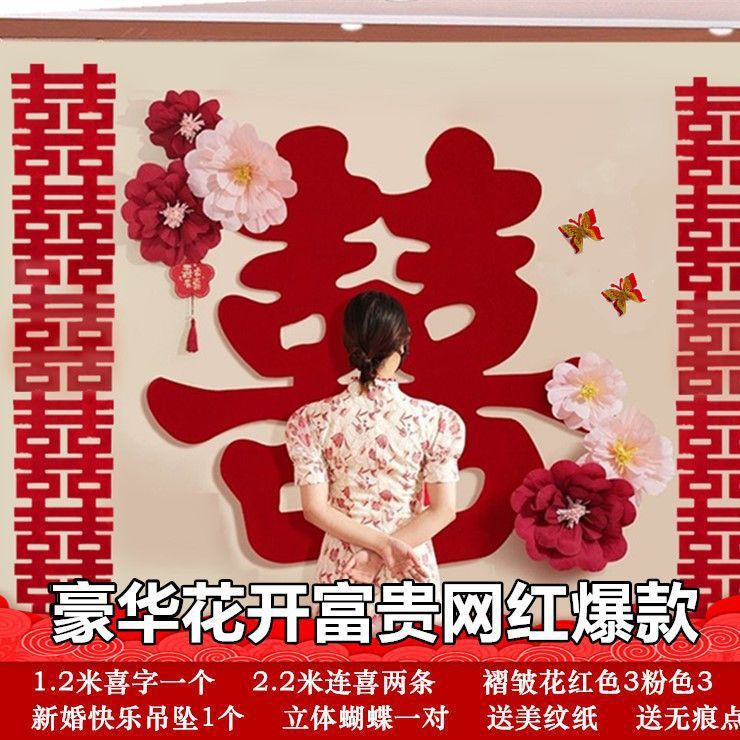 빅 핫 스타일 : 1.2m [명품 꽃이 피고 부] Kaixi