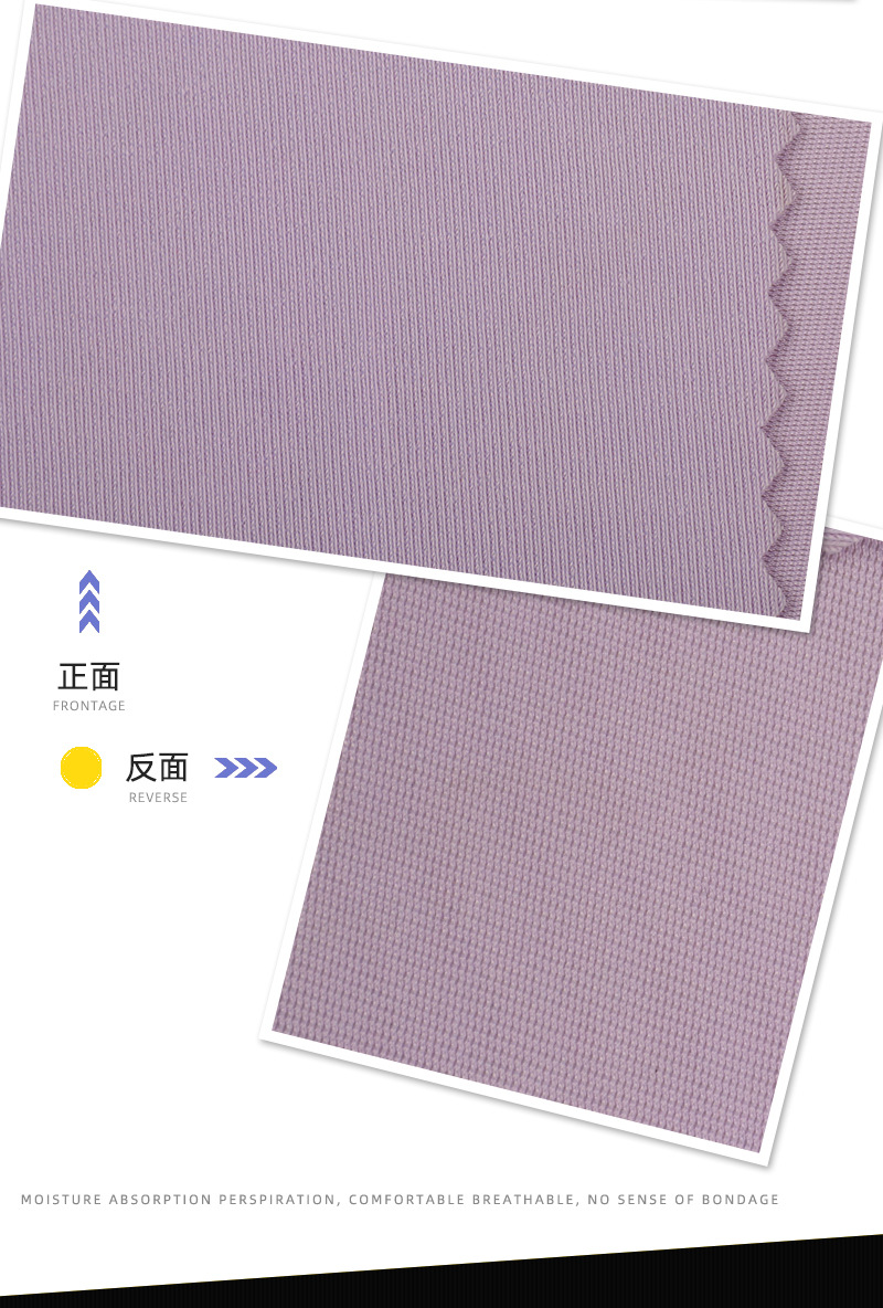 三志平纹莱卡上240323_10.jpg