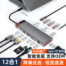 �羳����type-c�Uչ�]10��1usb hub�๦�ܼ�������չ����X�D�Q��