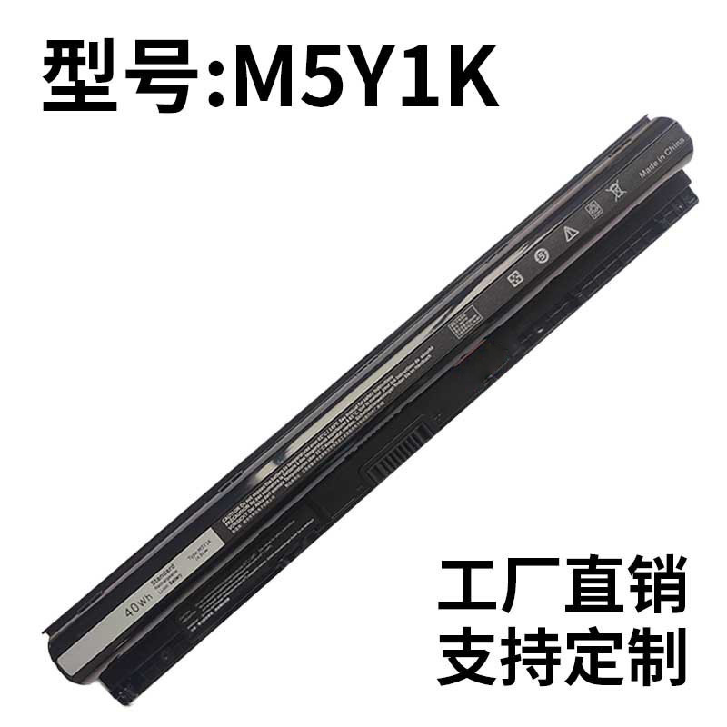 Suitable for Dell M5Y1K 3451 3458 3459 3558 3559 5455 5458 Fully Compatible Battery