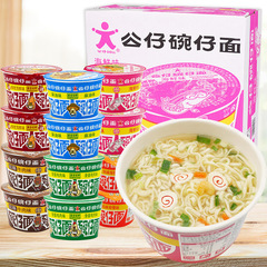 香港の公子麺のインスタントラーメンの桶に小さい碗の麺のミニのカップラーメンの組み合わせを混ぜて箱の卸売りをします。