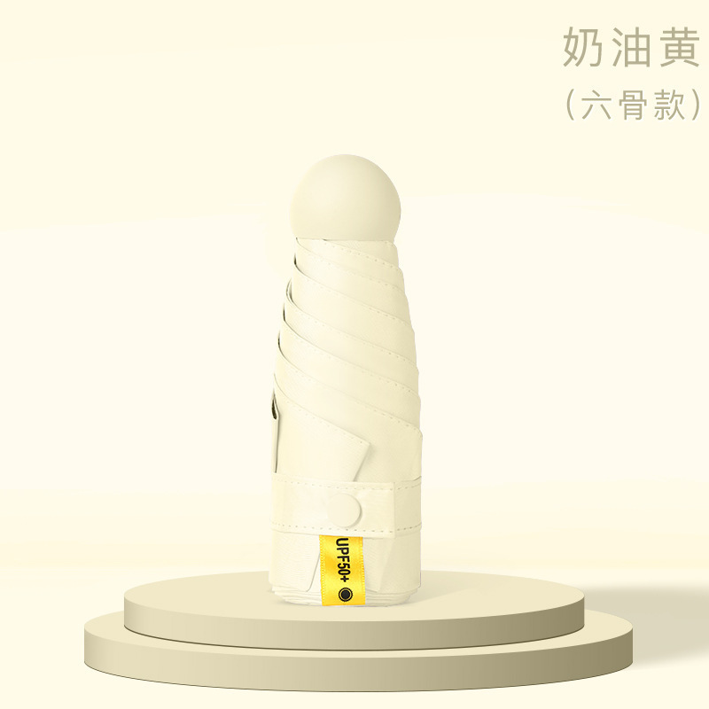 50% off傘 ミニカプセル傘 晴雨兼用 日傘 小型で持ち運び可能 超軽量 ブラックコーティング 日焼け止め ポケット傘|undefined
